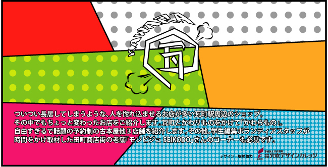Kawara